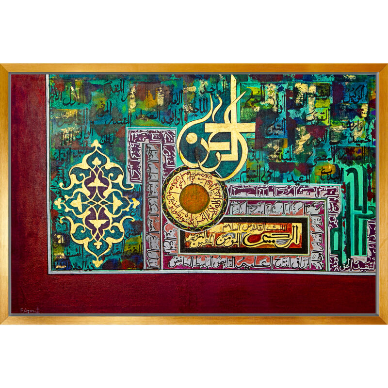 A detailed photo of an Asma ul Husna painting, showcasing the intricate brushstrokes and stylized lettering of the Arabic names, each accompanied by its English translation.