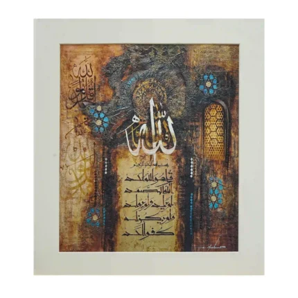 This is the digital painting of surah ikhlas which is available at agwa gallery for selling.